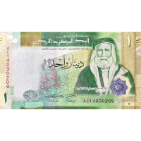 (443) ** PNew (PN39) Jordan - 1 Dinar Year 2022